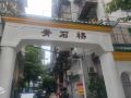 qingqing-garden-hostel