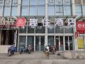 quzhu-hotel-wuhan-university