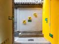 huajian-courtyard-hotel-peking-university-hospital-houhai-store