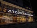 atour-hotel-chengdu-renmin-north-road