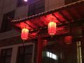 junyue-holiday-hotel