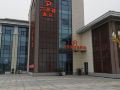 nanjing-liuzhouhui-business-hotel
