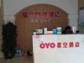 star-hotel-yuxi-weijiashan-hotel