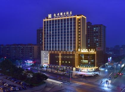 始興超前假日飯店