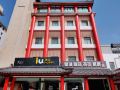 iu-hotel-xi-an-bell-and-drum-tower-muslim-street