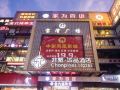 chonpines-hotel-guangzhou-baiyun-yongtai-metro-station