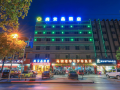 simai-er-hotel