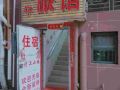 jinniu-hostel