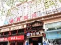 jiayi-hongchang-international-apartment-hotel