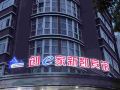 chuang-e-jia-hotel-yiwu-international-trade-city-binwang