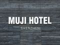 muji-hotel-shenzhen