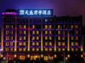 tian-sheng-ssaw-boutique-hotel-qi-dong