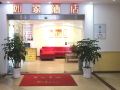 home-inn-guilin-li-river-qixing-park