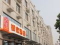 home-inn-guilin-li-river-qixing-park