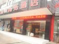 jianshan-business-hotel