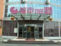 city-118-linyi-huangshan