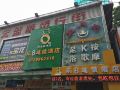 8-hotel-shenzhen-airport