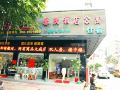 xinjie-apartment-hotel