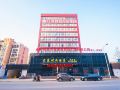 junting-fashion-hotel-nantong-zhongyuan
