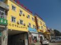 wangyan-business-hotel