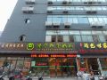 yiting-four-seasons-hotel-nantong-middle-renmin-road