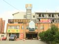 sunday-business-hotel-chengdu-medical-college