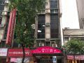 hotel-i-journey
