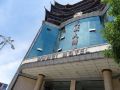 wuwei-hotel