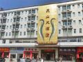 quan-shan-hotel
