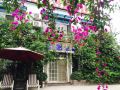 hanhan-inn