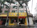 yindao-hotel-foshan-jun-an