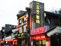 cloud-hostel-bangchui-peak-zhiyu