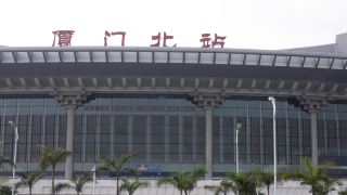 beizhan-xingfu-renjia-hostel