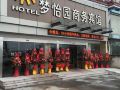 mengyiyuan-business-hotel