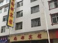 chuxiong-shangdu-hotel