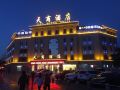 tianshang-hotel