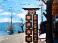 lugu-lake-sushe-inn