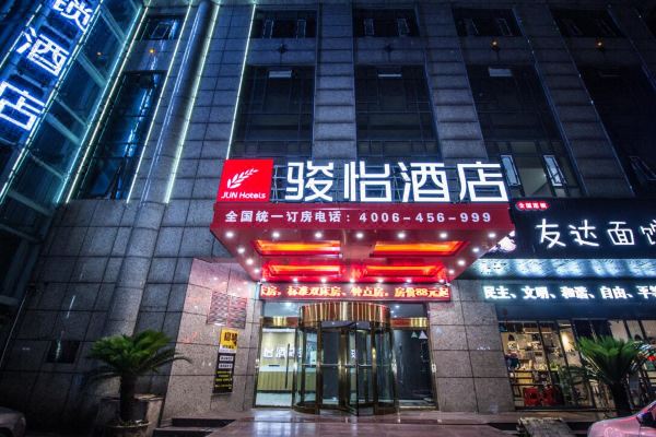 骏怡连锁酒店(南昌火车站二七南路店)