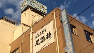petit-hotel-new-hifumi