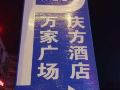 qingfang-hotel