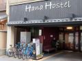 kyoto-hana-hostel