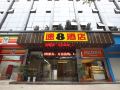 super-8-hotel-provincial-color-printing-factory-