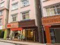 yuxi-star-express-hotel