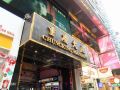 yuzhou-hotel