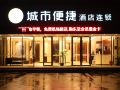 cc-inn-guangzhou-baiyun-airport-renhe