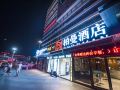borrman-hotel-guilin-north-railway-station-hengda-plaza
