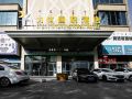 lixin-international-hotel
