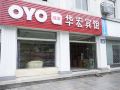 oyo-huahong-hotel