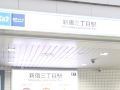 shinjuku-east-hotel