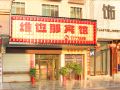 chenzhou-weiyena-hotel